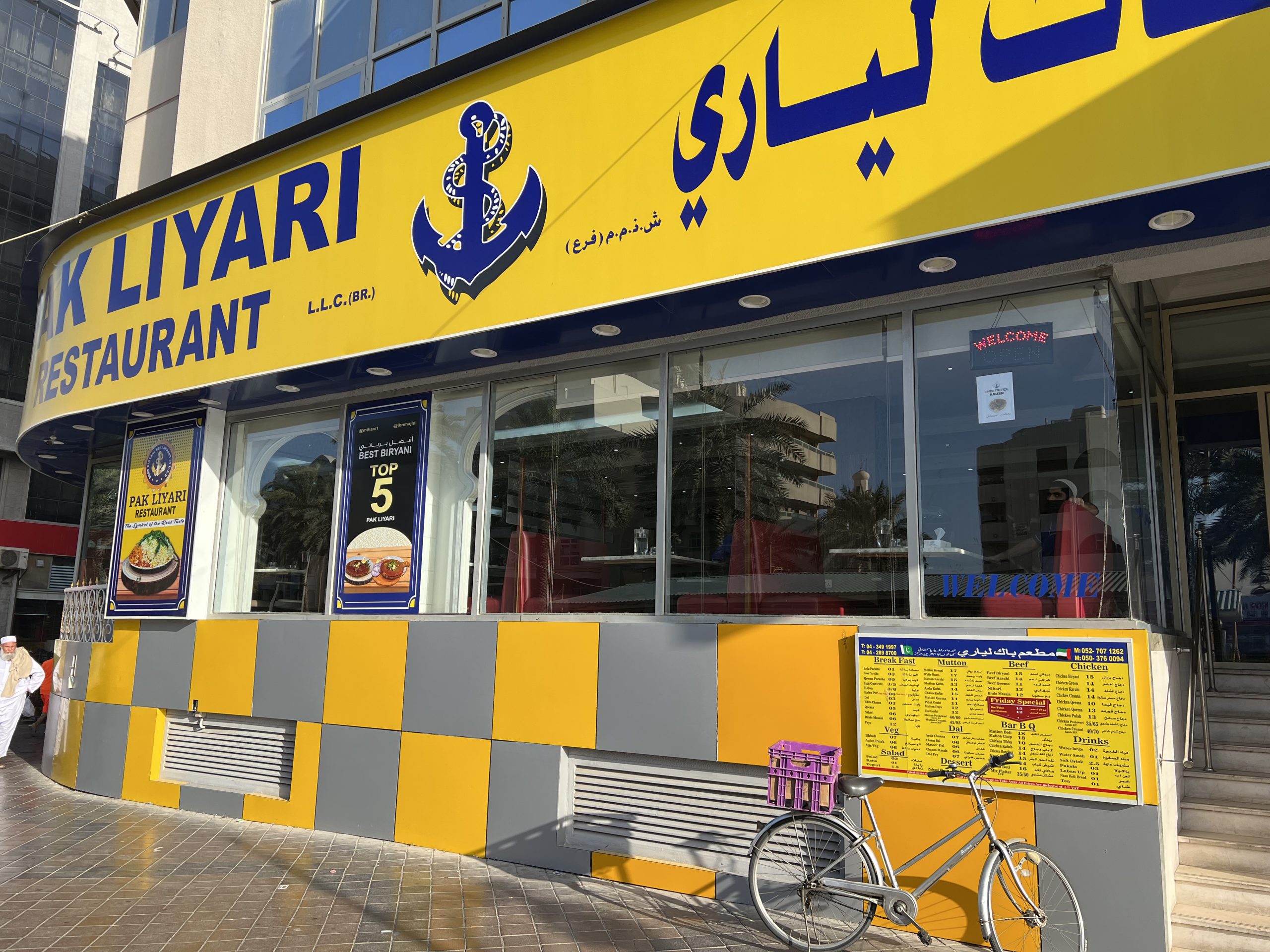 Pak Liyari Restaurant – Symbol of Real taste